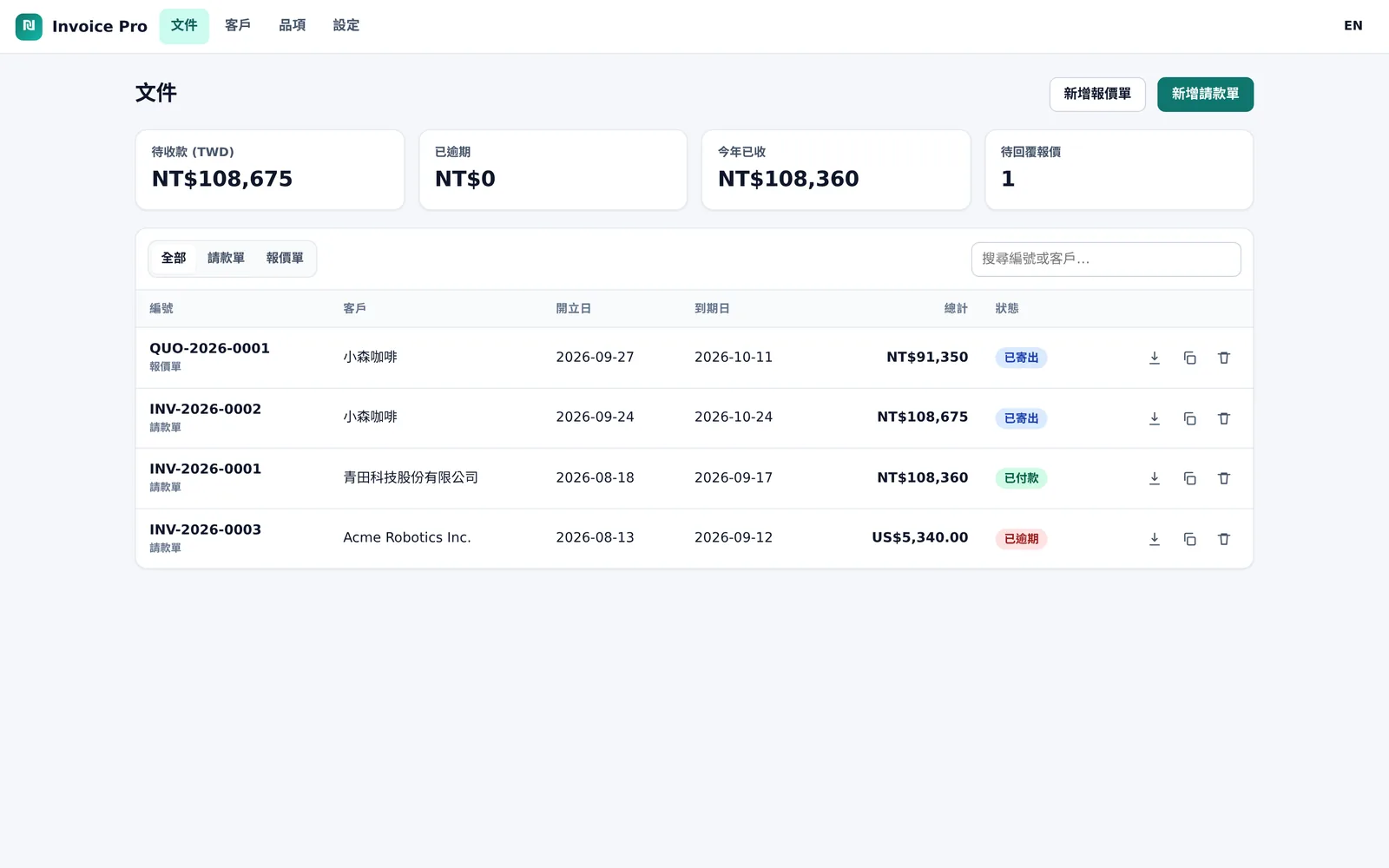Invoice Pro