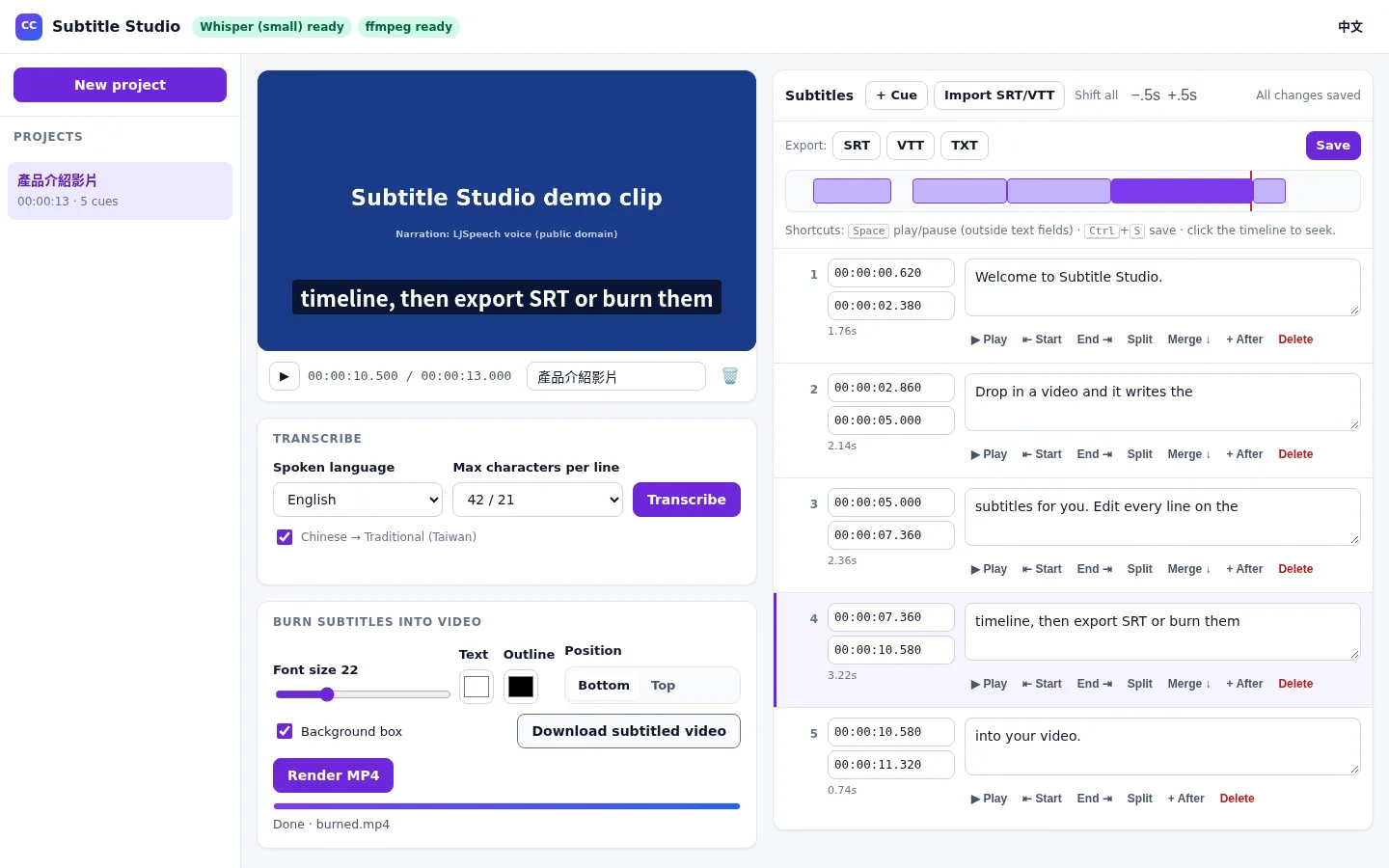 Subtitle Studio — 03-burn-export-en